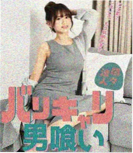 与变成女生的青梅竹马同居封面